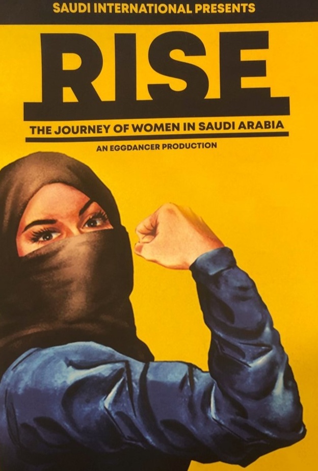 صورة جماعية لطاقم الفيلم