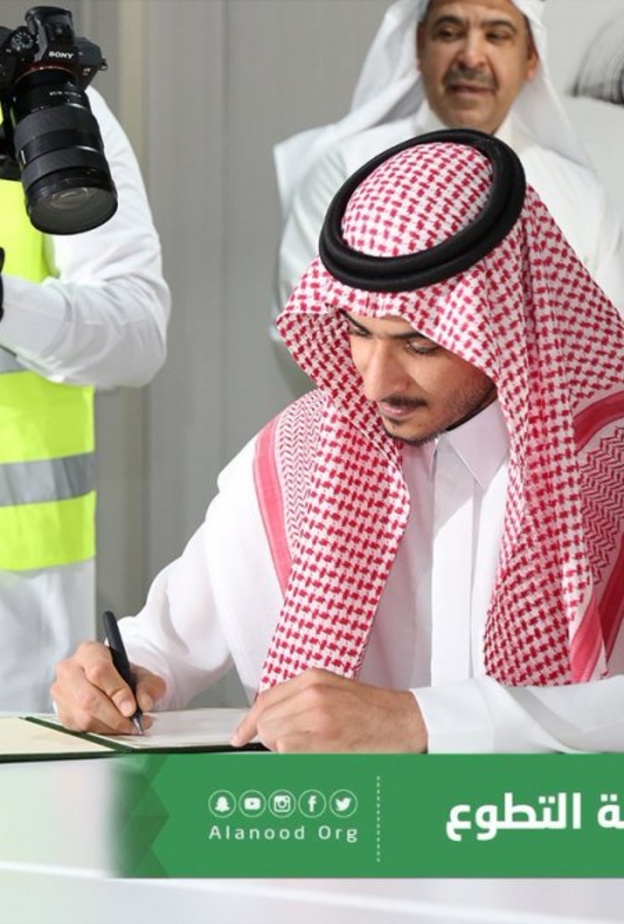 العنود الخيرية تطلق حاضنة التطوع أول حاضنة تطوع على مستوى المملكة