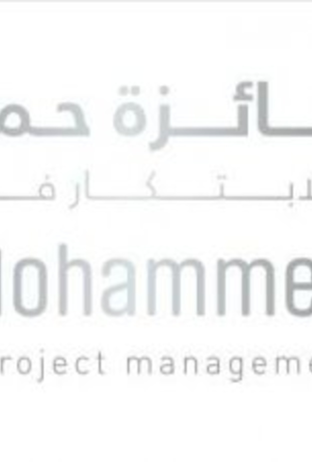 جائزة حمدان بن محمد للابتكار