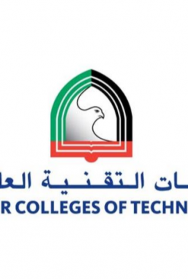 مبادرة "سند" التي تنفذها كليات التقنية العليا 