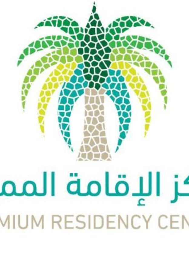 مركز الإقامة المميزة