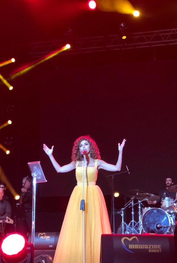 ميريام فارس