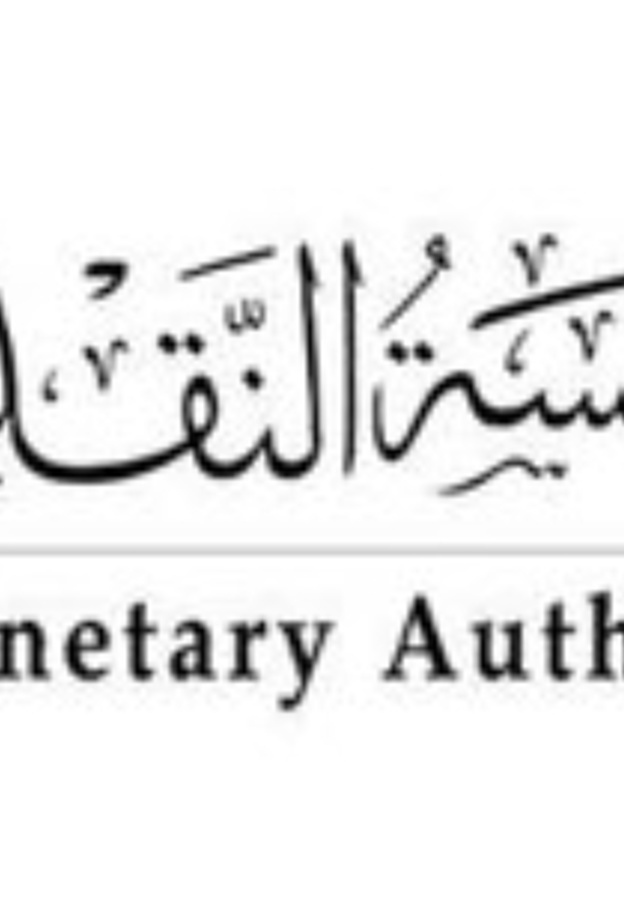 تدشين "إيصال" أول منصة سعودية للفواتير الإلكترونية