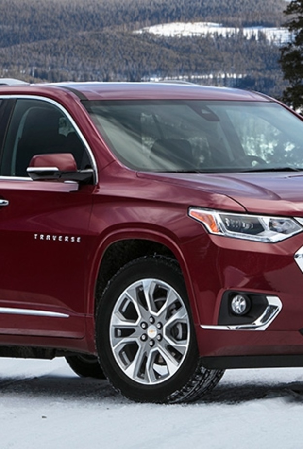 2019 شيفروليه ترافيرس