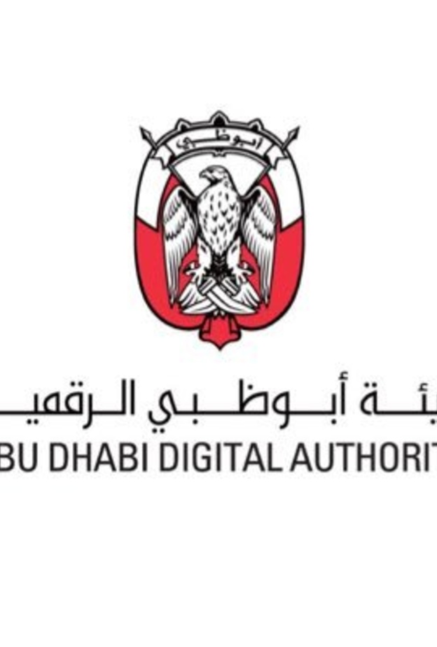 هيئة أبوظبي الرقمية