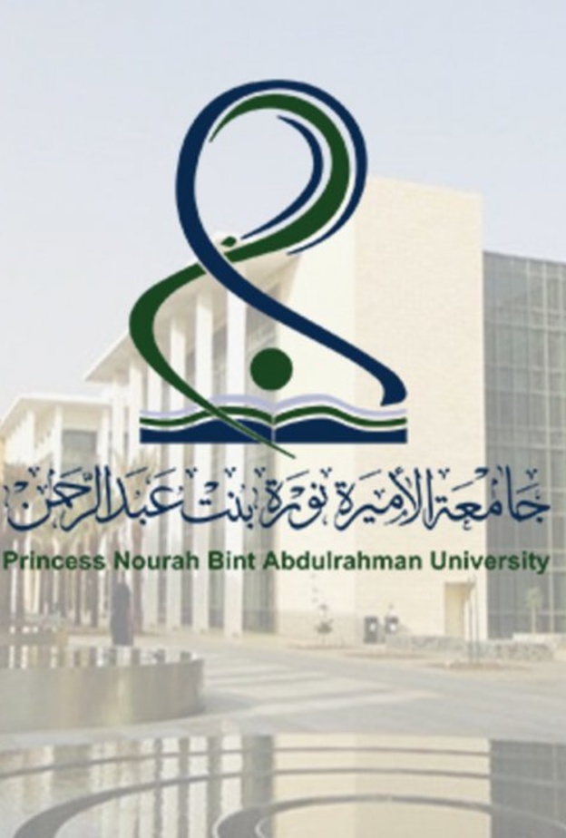 اعلان اسماء المرشحات لكلية التصاميم والفنون بجامعة الأميرة نورة