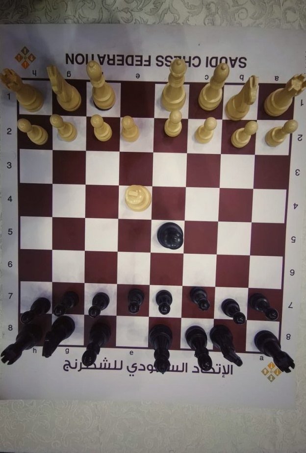الاتحاد السعودي للشطرنج