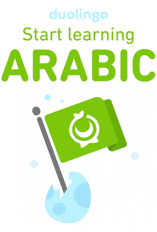 التطبيق يُقدّم للمستخدمين دروس شبيهة بالألعاب في 5 دقائق يوميًا