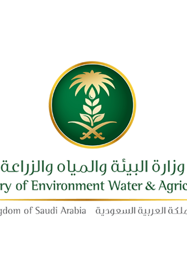 البيئة السعودية تدعو المتقدمين على وظائفها لاستكمال مسوغات التعاقد