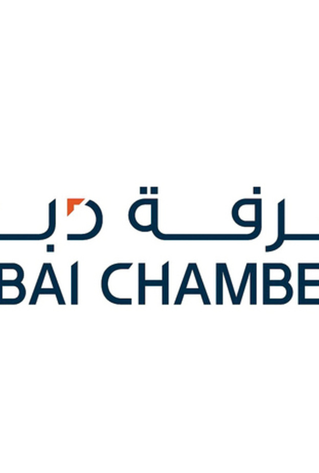 غرفة تجارة وصناعة دبي