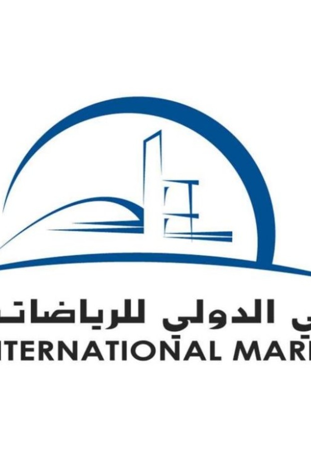  نادي دبي الدولي للرياضات البحرية