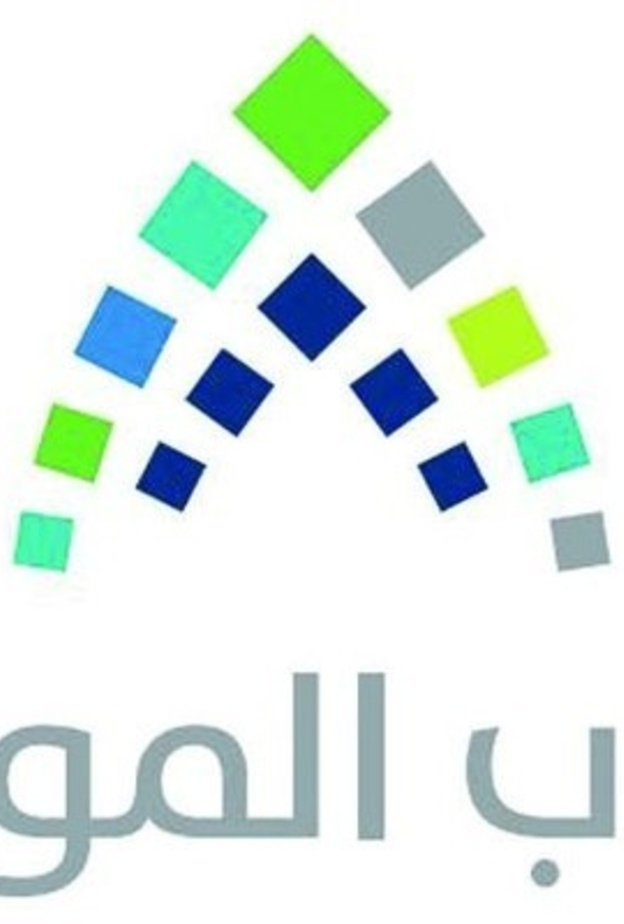 حساب المواطن