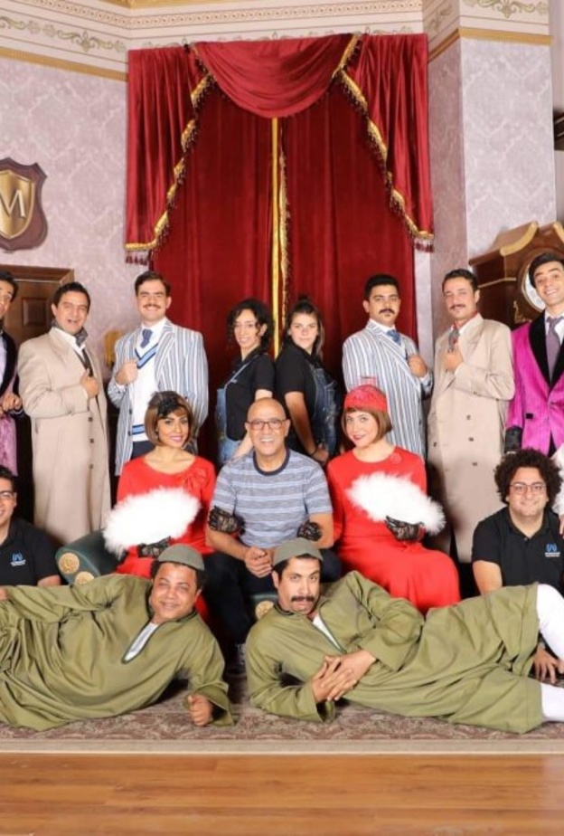 فرقة اشرف عبد الباقي الجديدة