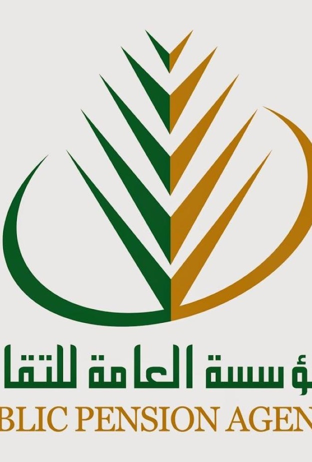  المؤسسة العامة للتقاعد