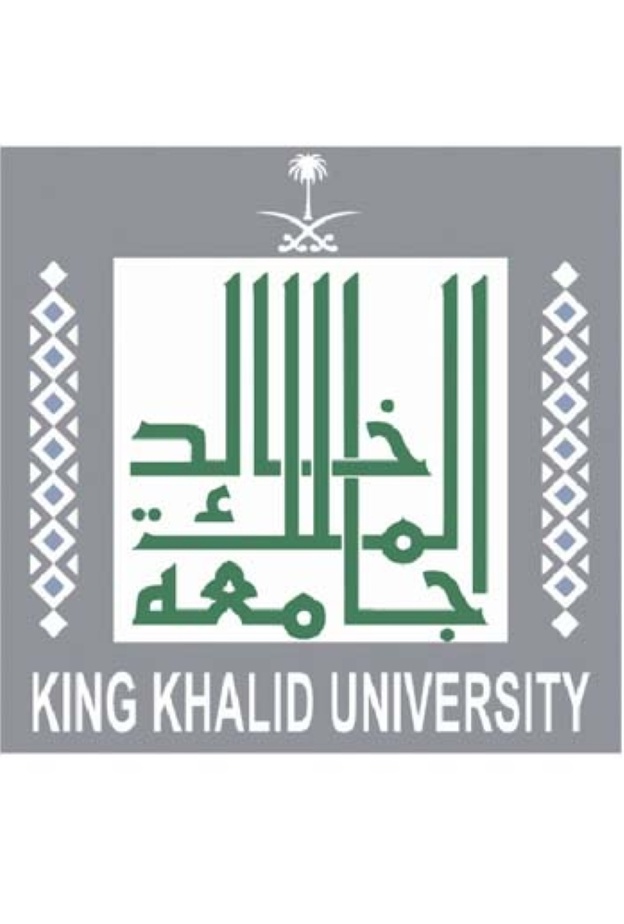  جامعة الملك خالد