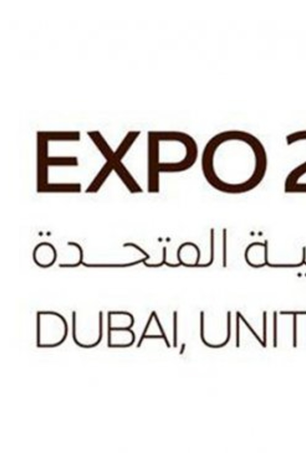  إكسبو 2020 دبي