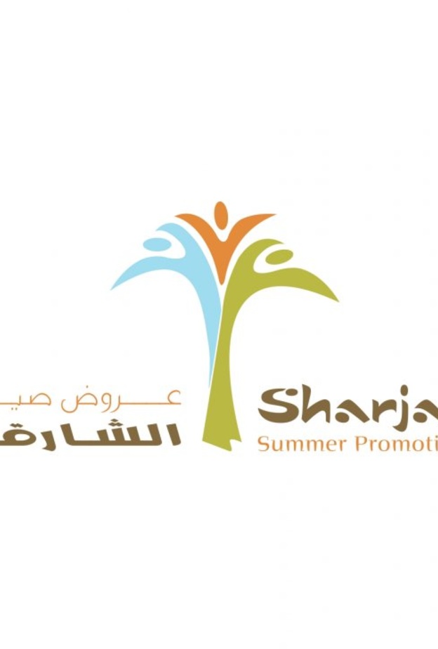 عروض متنوعة وفعاليات ترفيهية في انطلاق صيف الشارقة 2019