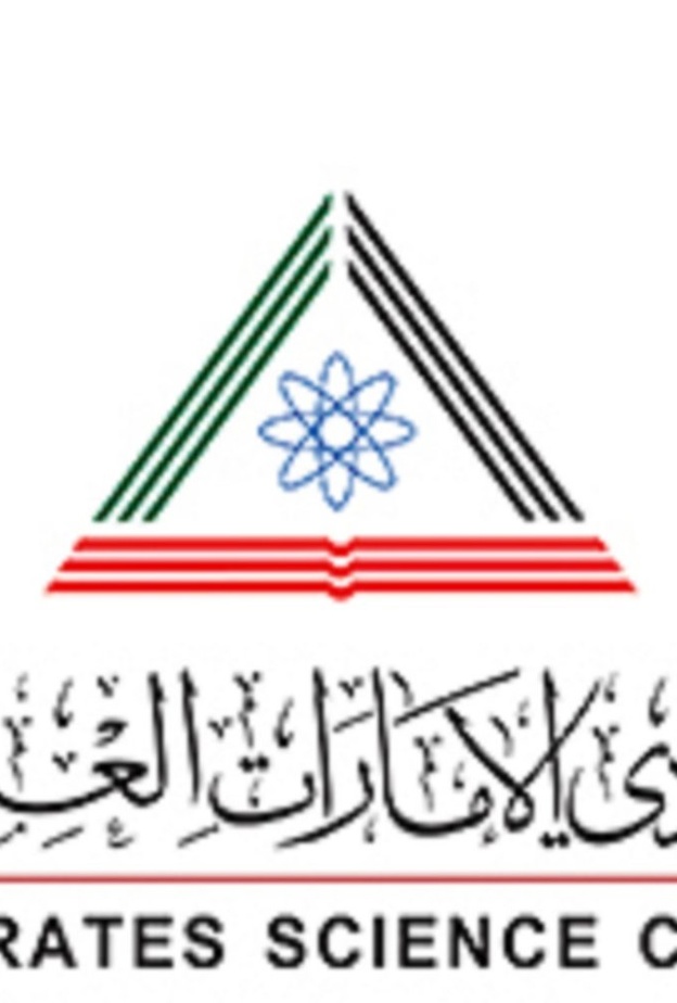  نادي الإمارات العلمي