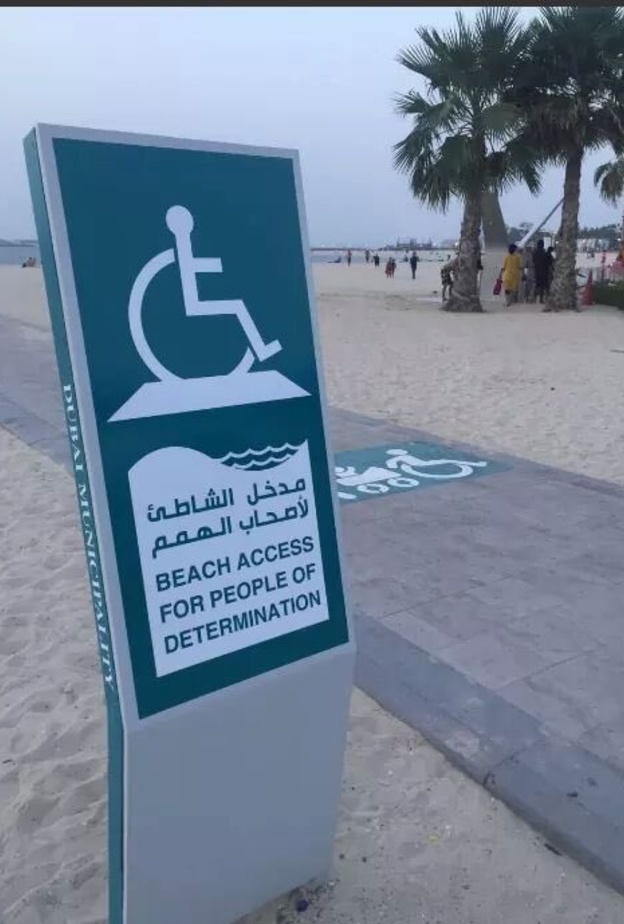 دمج "أصحاب الهمم" من أولويات مسيرة دبي التنموية