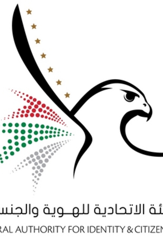  الهوية والجنسية في الإمارات تطبق شرط الدخل بدل المهنة لاستقدام أسر المقيمين