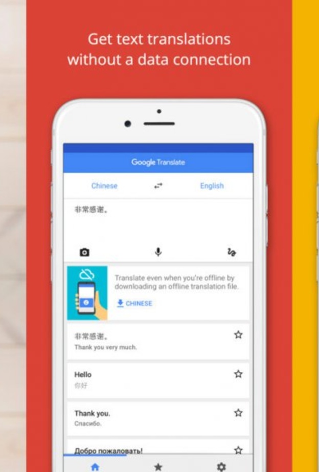 ارتفع عدد اللغات التي يمكن التعرف عليها عبر الكاميرا الحية في تطبيق جوجل للترجمة إلى 88 لغة