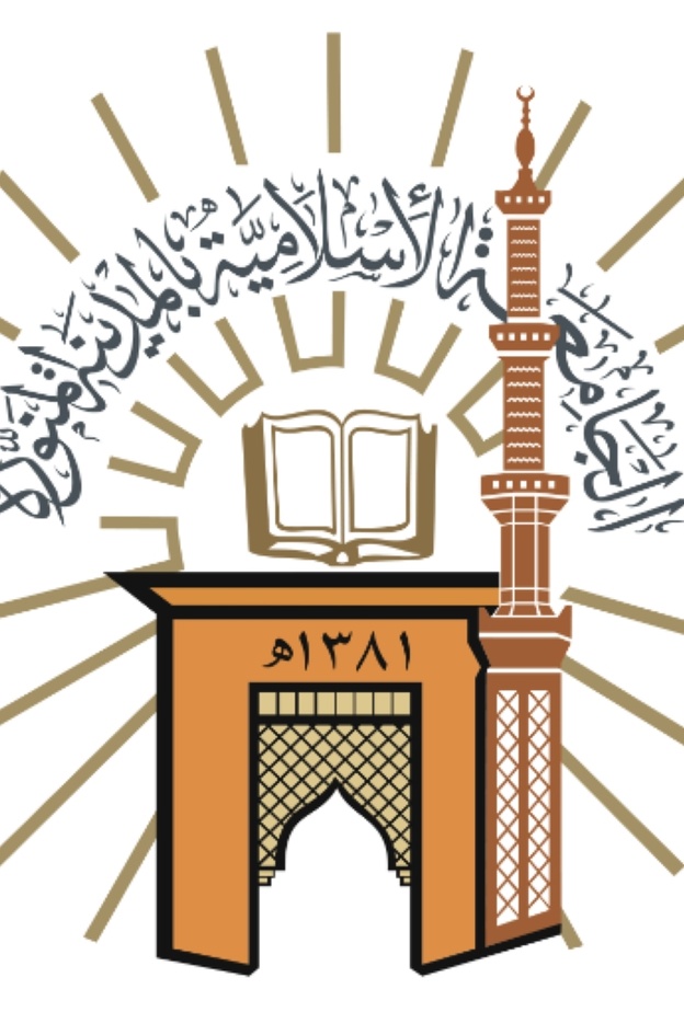 الجامعة الإسلامية تعلن موعد فتح باب التقديم على وظائفها الشاغرة