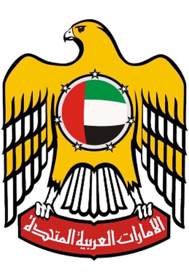 حكومة دولة الإمارات العربية المتحدة