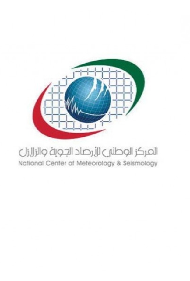 المركز الوطني للأرصاد