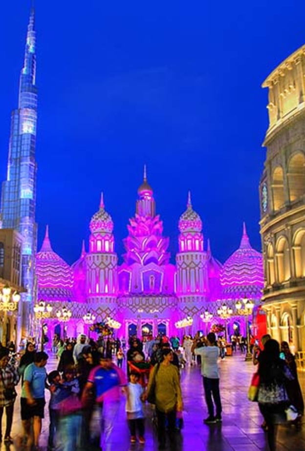 القرية العالمية 