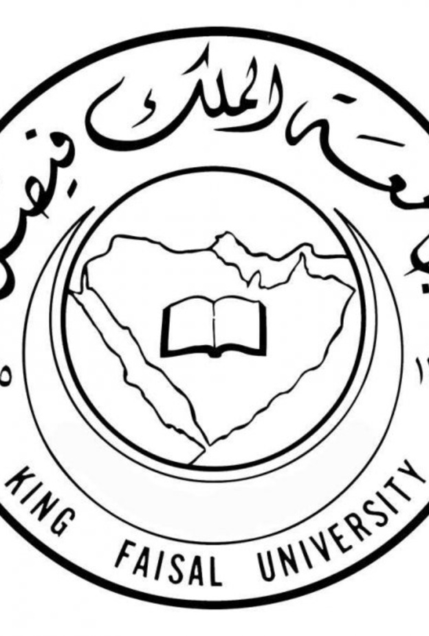 جامعة الملك فيصل
