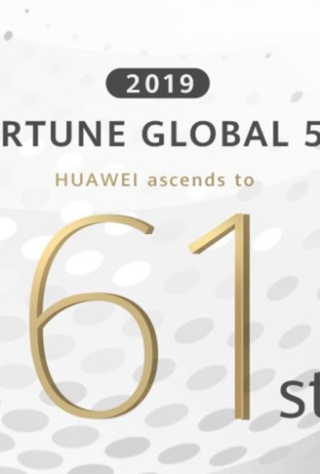 هواوي تتقدم 11 مركزاً على قائمة فورتشن 500