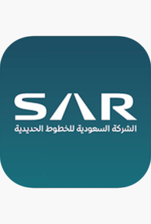 شركة الخطوط الحديدية ” سار ” 