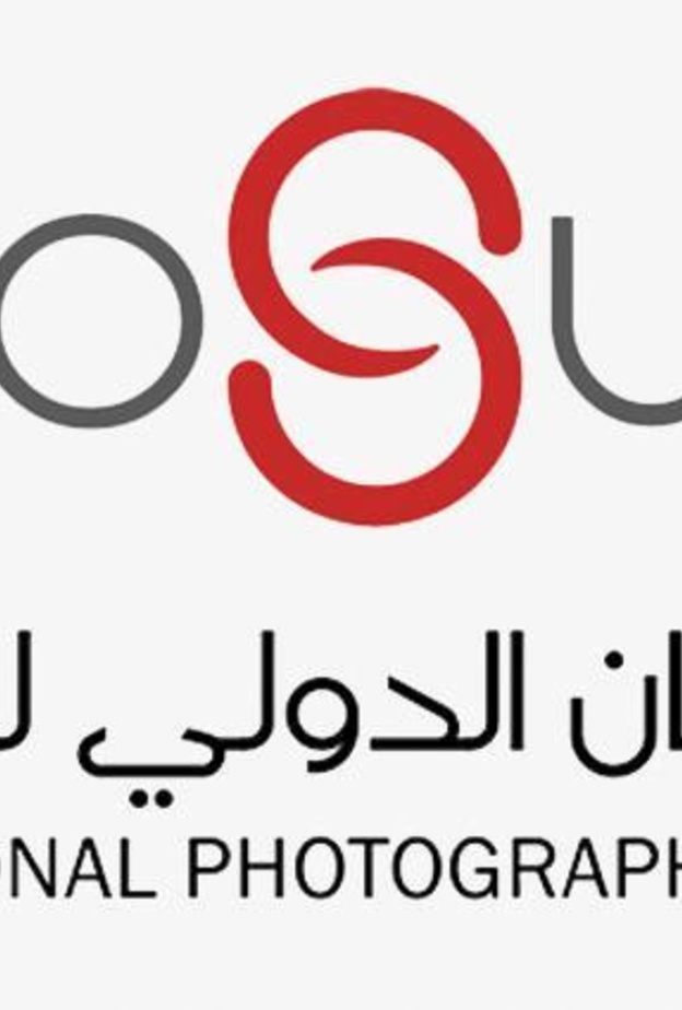 المهرجان الدولي للتصوير