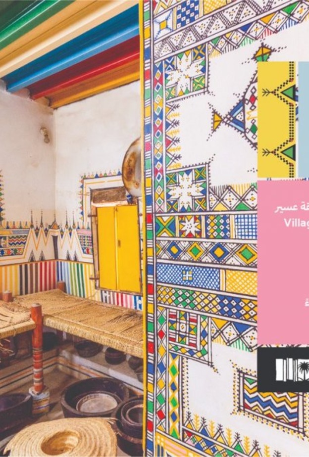 فعاليات وعروض متنوعة يحتضنها مهرجان رجال الطيب في منطقة عسير