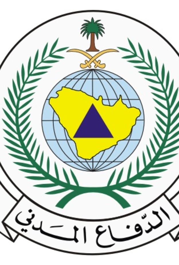 المديرية العامة للدفاع المدني