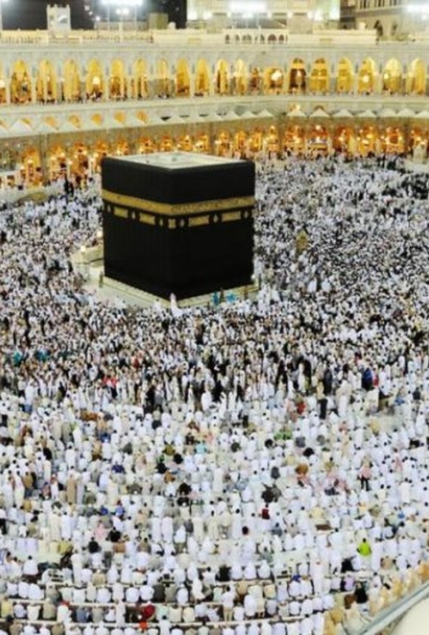 الرئاسة العامة لشؤون المسجد الحرام والمسجد النبوي