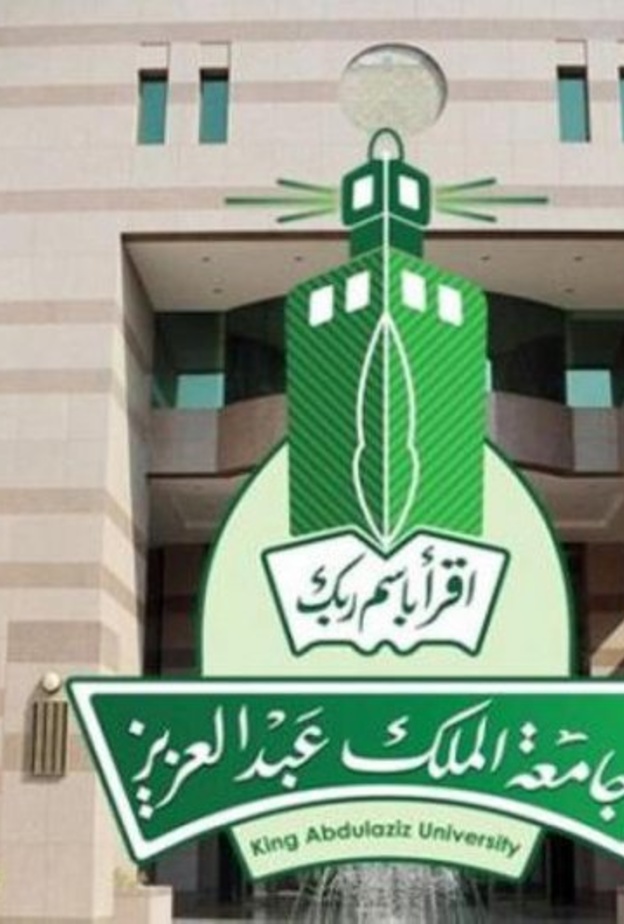 جامعة سعودية في المرتبة الأولى عربيا في تصنيف شنغهاي الدولي