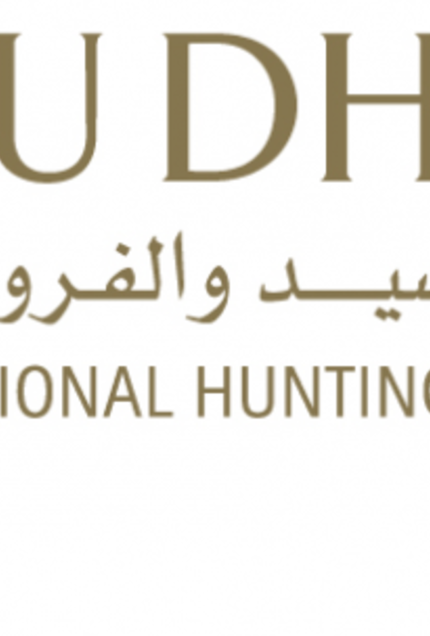 معرض أبوظبي الدولي للصيد والفروسية