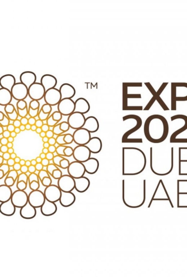 إكسبو 2020 دبي
