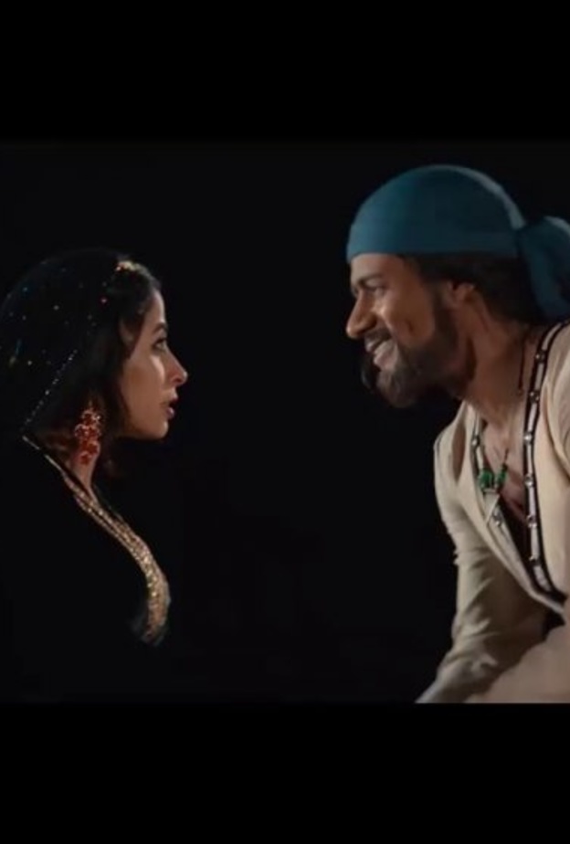 "الكنز: الحب والمصير"