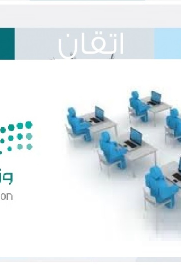 كيفية تسجيل خريجي الروضات 1441 عبر نظام نور