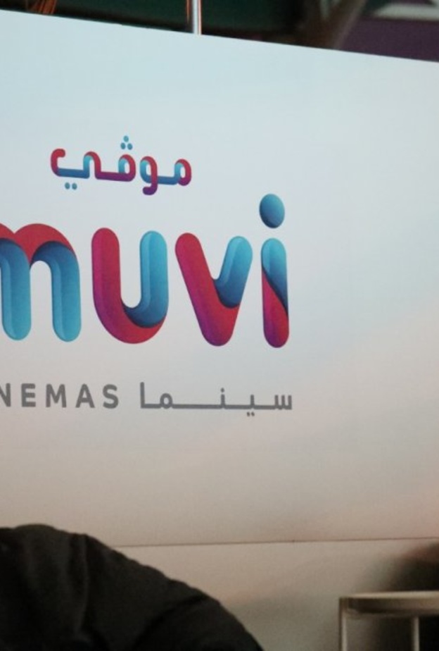 موسم الطائف يشهد عودة السينما من جديد بعرض أحدث الأفلام العربية والعالمية
