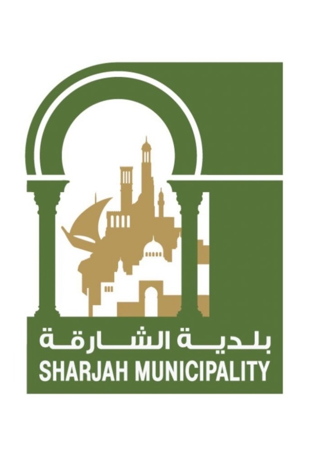  بلدية مدينة الشارقة