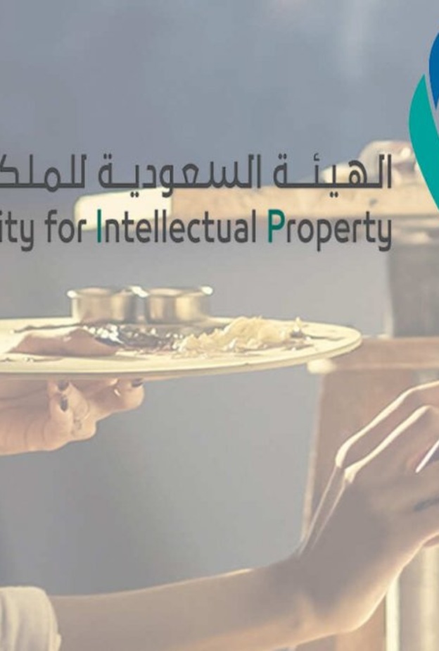 الاثباتات المطلوبة لتقديم شكوى التعدي على رسمتك.