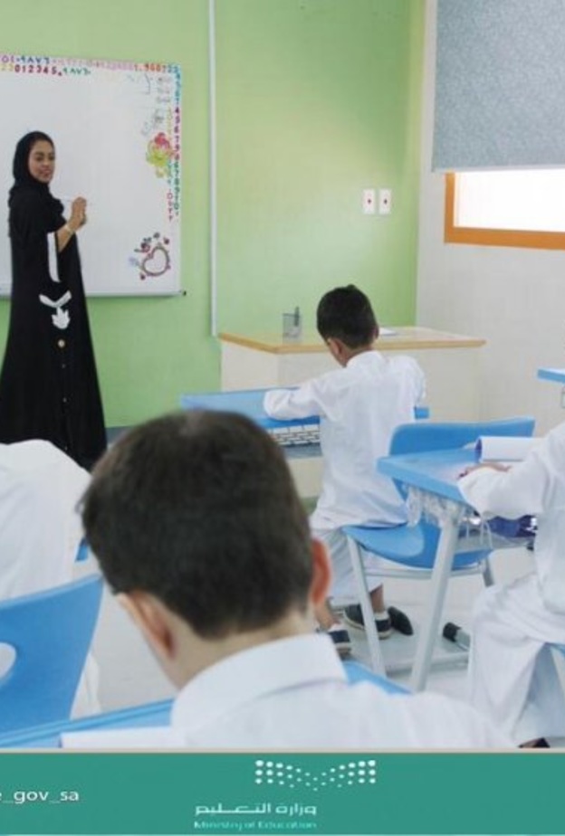 التسجيل في نظام نور