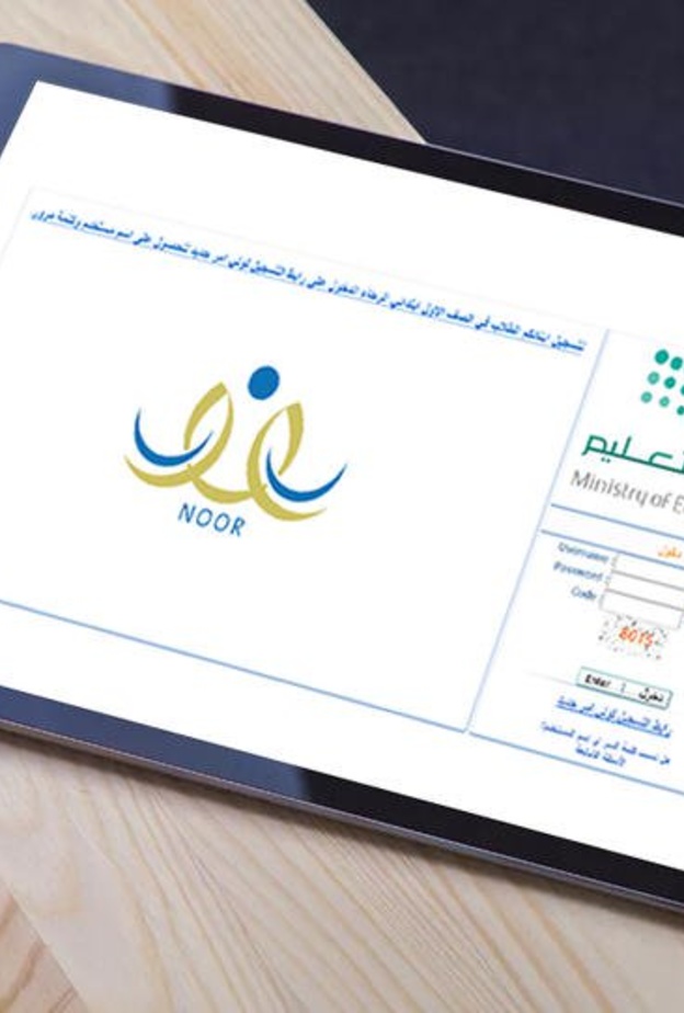 وزارة التعليم تكشف حقيقة تعطل نظام نور 