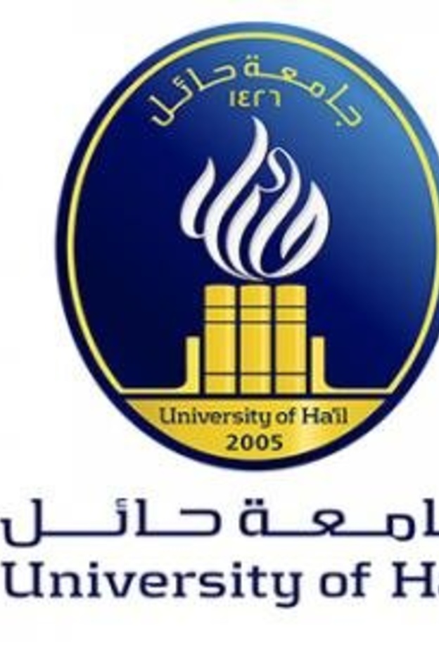  جامعة حائل
