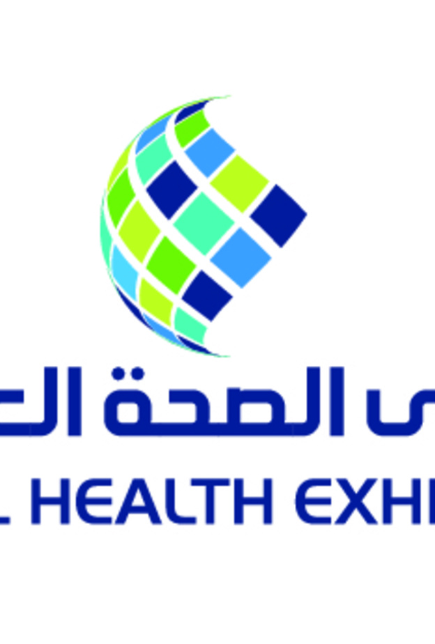 ملتقى الصحة العالمي