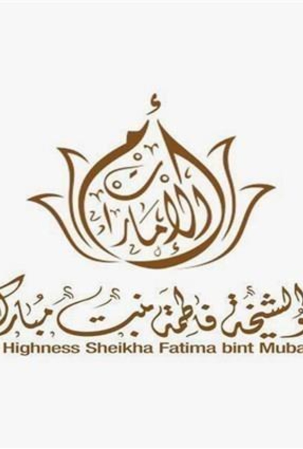  أم الإمارات سمو الشيخة فاطمة بنت مبارك دعم بلا حدود للمرأة الإماراتية 