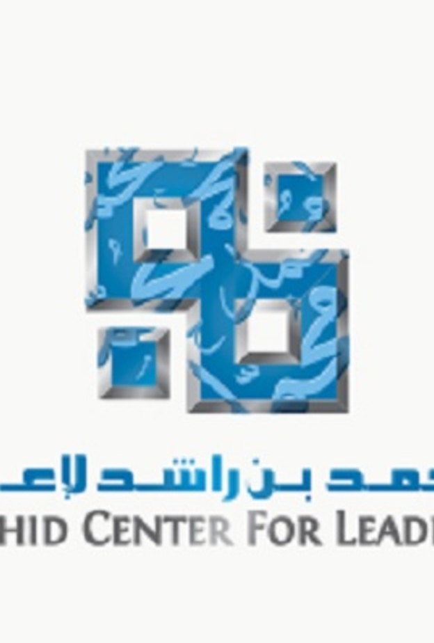 مركز محمد بن راشد لإعداد القادة
